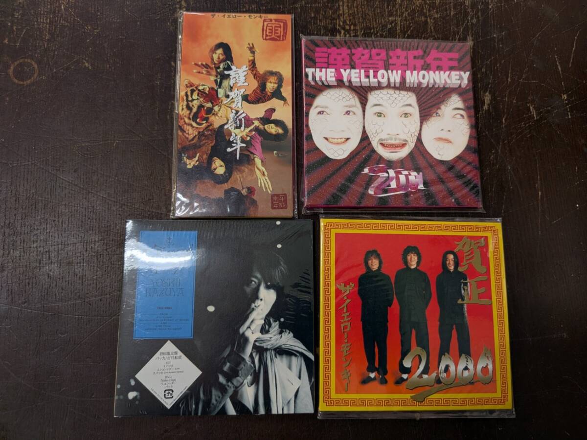 THE YELLOW MONKEY 4点まとめ 謹賀新年 2001 1999 賀正 2000 CD ファンクラブ限定 吉井和哉 バッカ 初回限定版 未開封拍卖