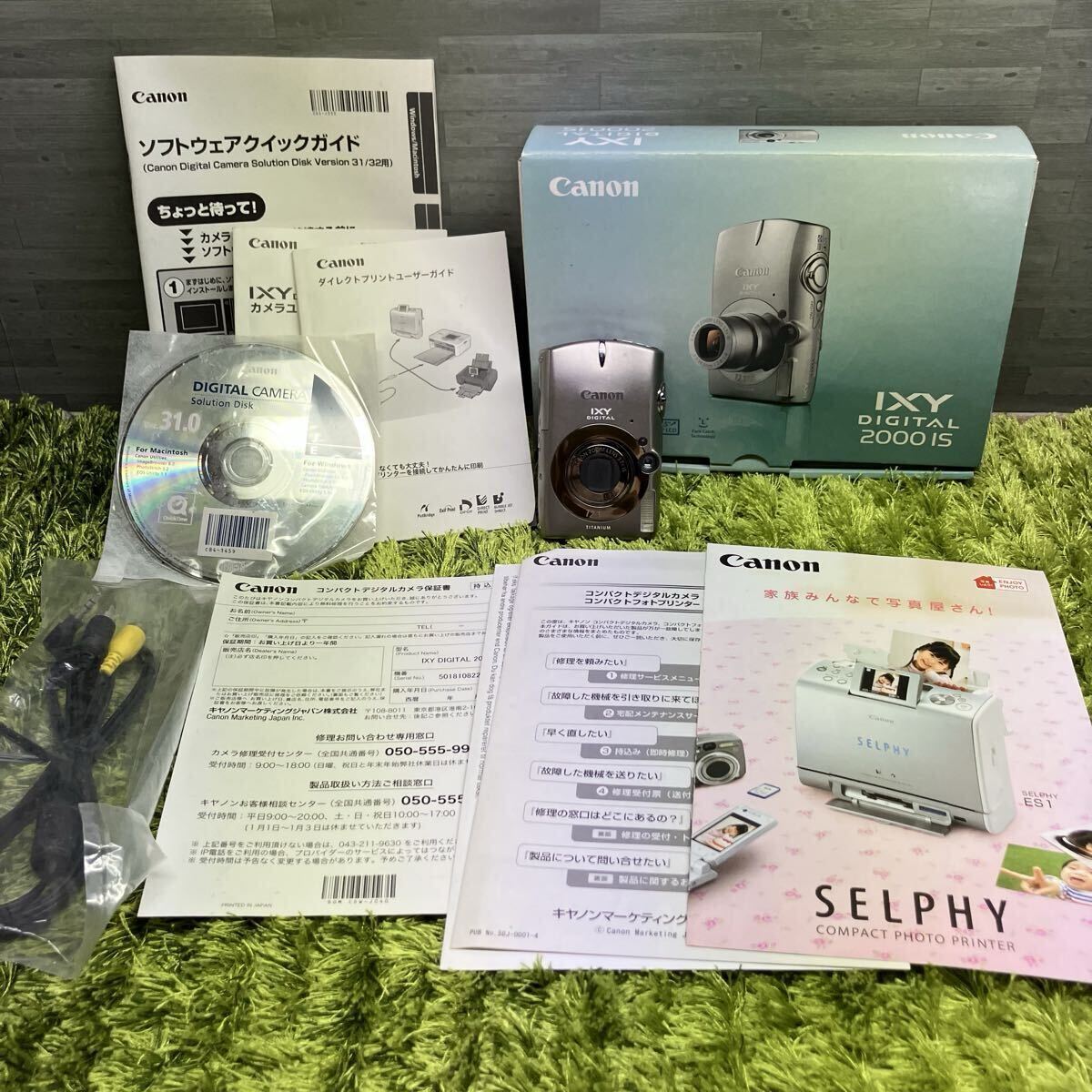 Canon IXY DIGITAL 2000 IS デジタルカメラ 12.1MP チタンカラー 箱・バッテリー・説明書付 電源確認済 キャノン チタニウム 現状品拍卖