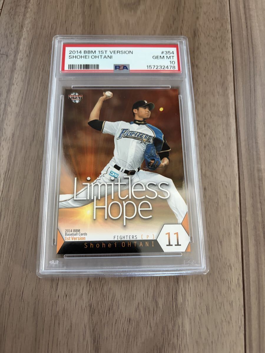 PSA10 大谷翔平 2014 BBM 1st Version Limitless Hope shohei ohtani拍卖