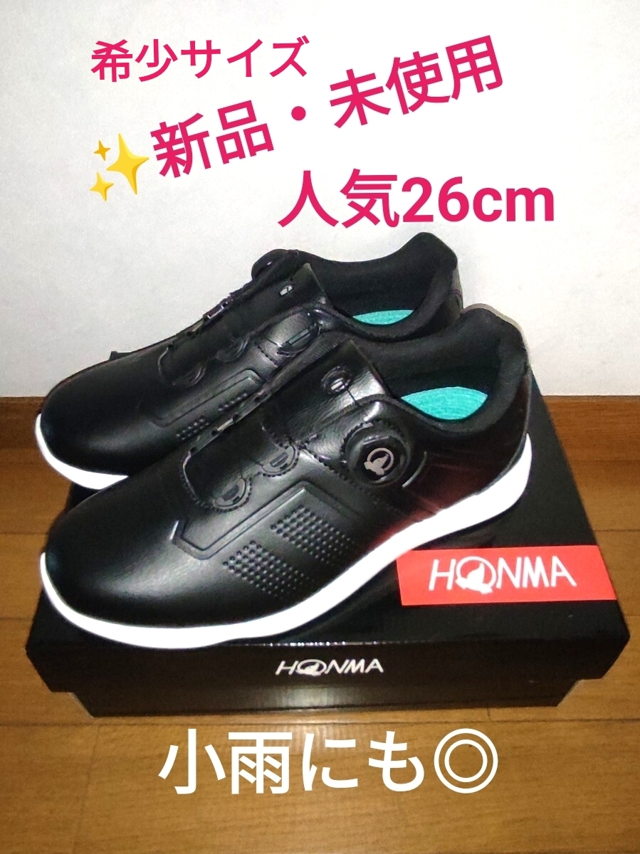 HONMA ゴルフシューズ ブラック 26.0cm 新品・未使用拍卖