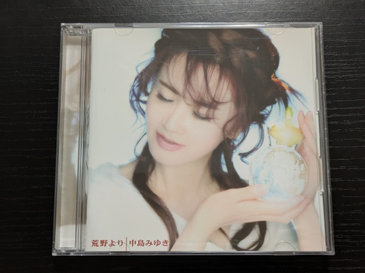 中島みゆき 荒野より CD拍卖