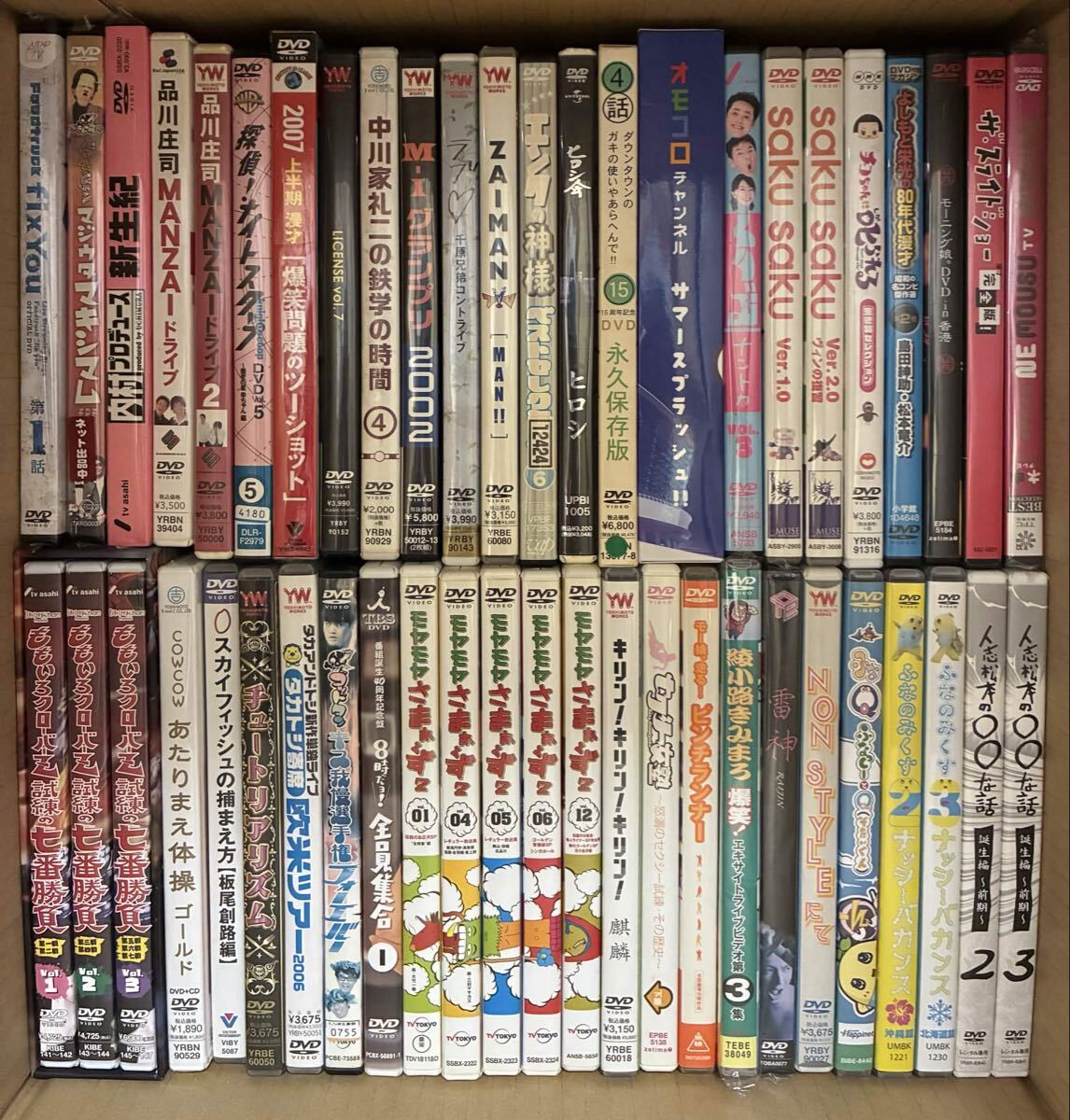 【1円スタート】ジャンク お笑い バラエティ DVD トーク コント 漫才 ロケ 芸能 タレント アイドル まとめ 106本 内P アメトーク Iow020拍卖