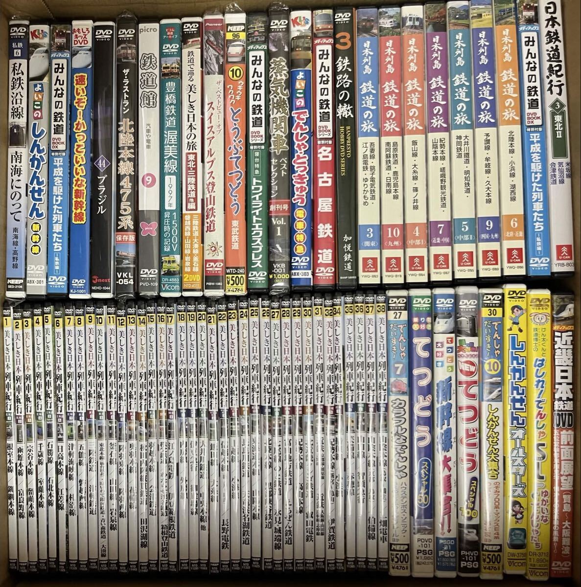 【1円スタート】ジャンク 鉄道 新幹線 列車 SL 電車 DVD まとめ 趣味 乗物 128本 紀行 阪急 京阪 南海 小田急 私鉄 旅行 売り尽くし Mt005拍卖