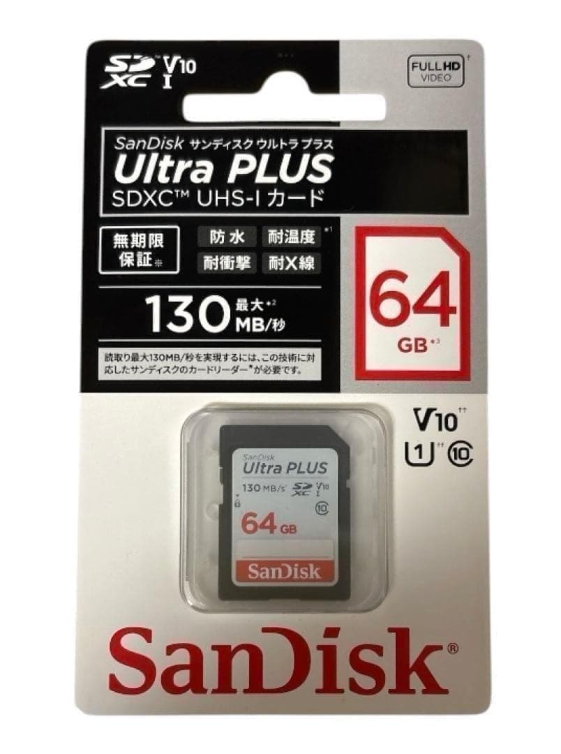 サンディスク SanDisk Ultra PLUS SDXC 64GB 130MB/s 未開封 正規品 型番:SDSDUW3-064G-JNJIN拍卖