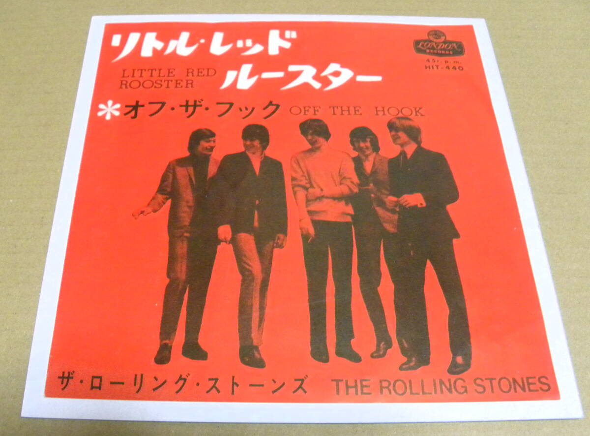 (EP) ザ・ローリング・ストーンズ / リトル・レッド・ルースター拍卖