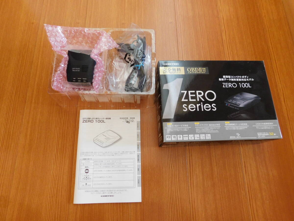 COMTEC ZERO 100L ドライビング・セーフティ・センサー(レーザー & レーダー探知機) コムテック拍卖