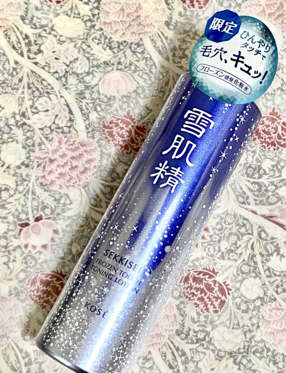 1円〜限定!新品 コーセー 雪肌精 フローズン タッチ トーニング ローション150g/収れん化粧水/冷んやり/パチパチした炭酸泡が気持ちイイ①拍卖