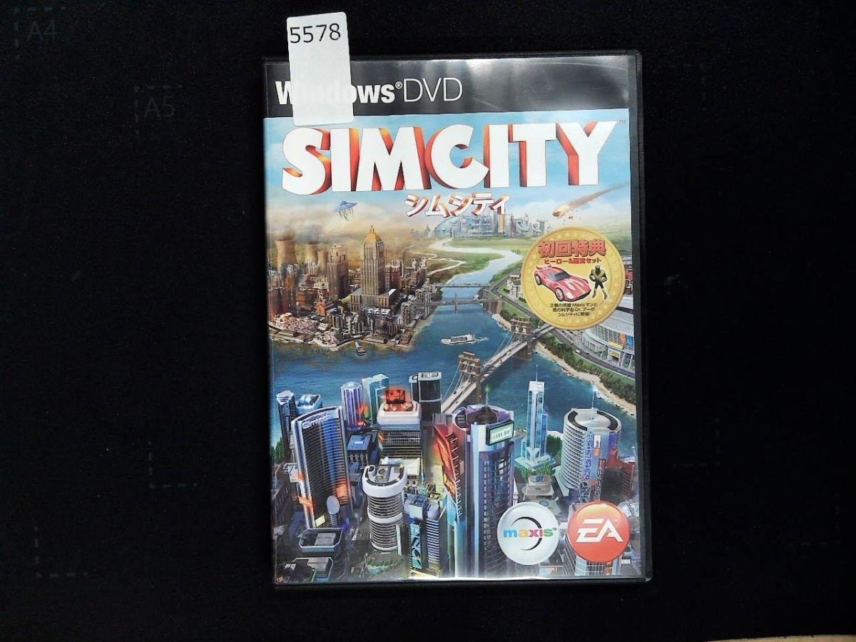 5578 シムシティWindows DVD拍卖