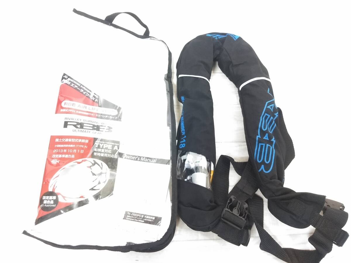 RBB TK-2620RS エアーライフベスト サスペンダータイプ ライフジャケット F23拍卖