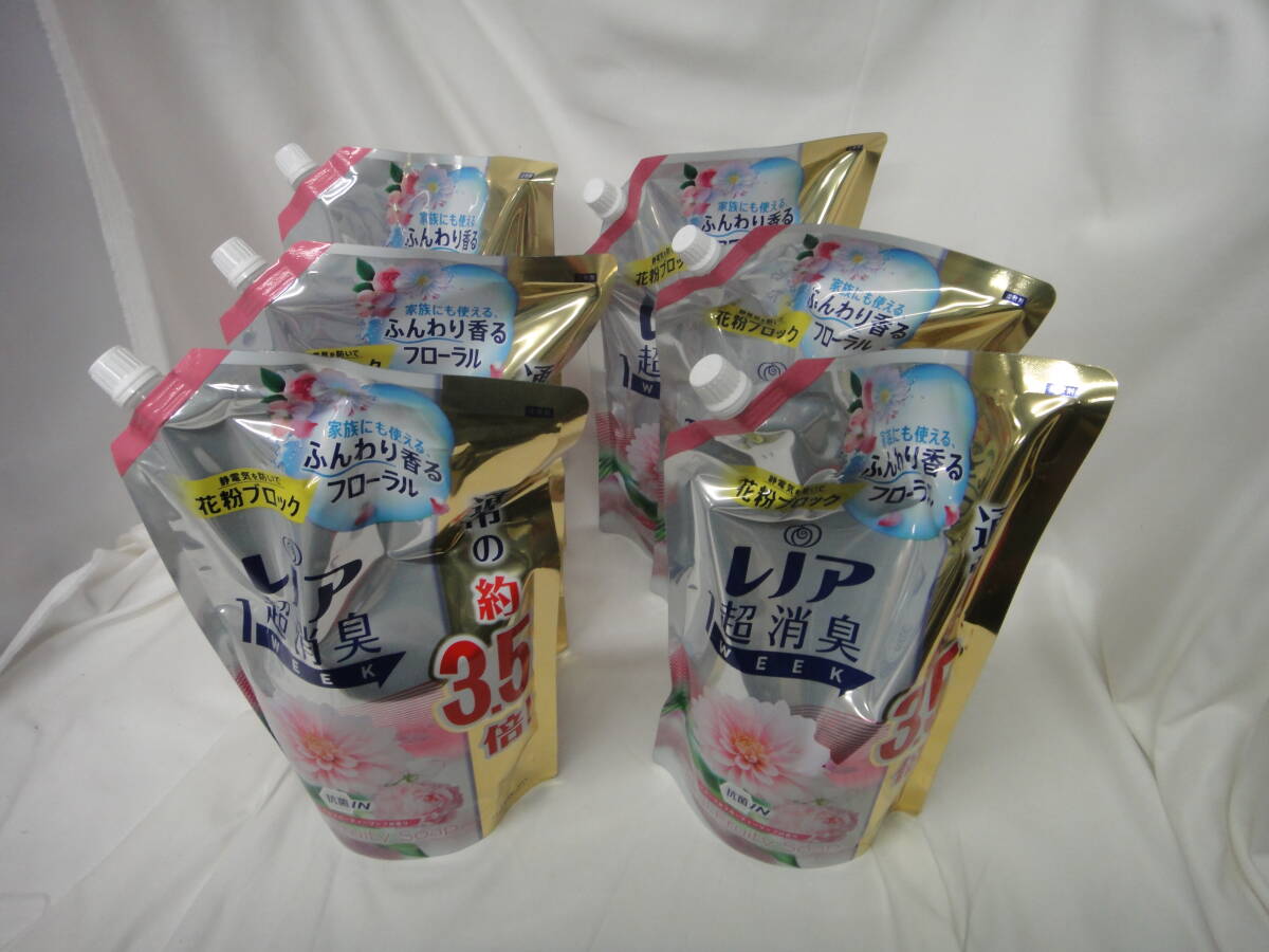 レノア 超消臭1WEEK 柔軟剤 フローラルフルーティーソープ 詰め替え 大容量 1390mL(約3.5倍) ×6袋 ★未開封拍卖