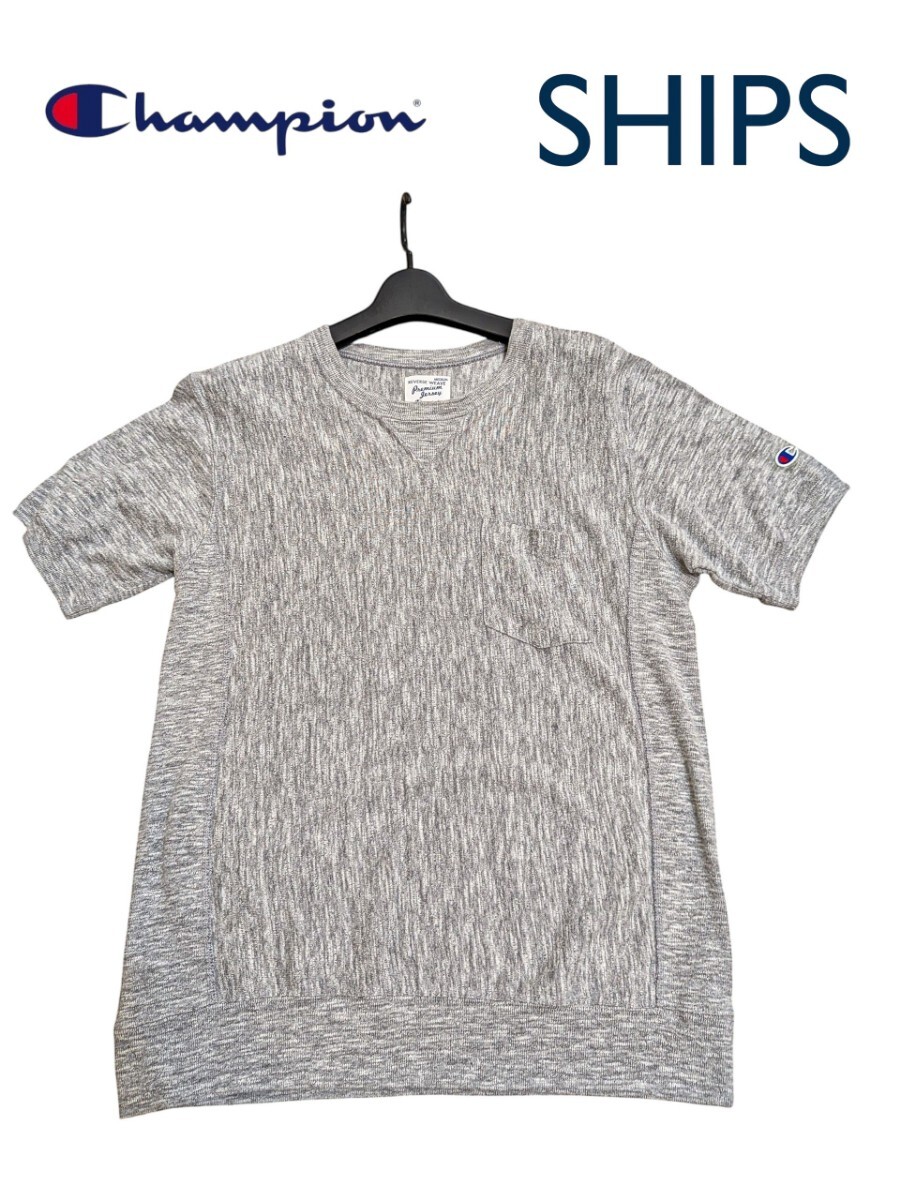 超美品【Champion】チャンピオン SHIPS別注モデル PREMIUM JERSEY生地 REVERSE WEAVE リバースウィーブ 半袖プルオーバー Tシャツ サイズM拍卖