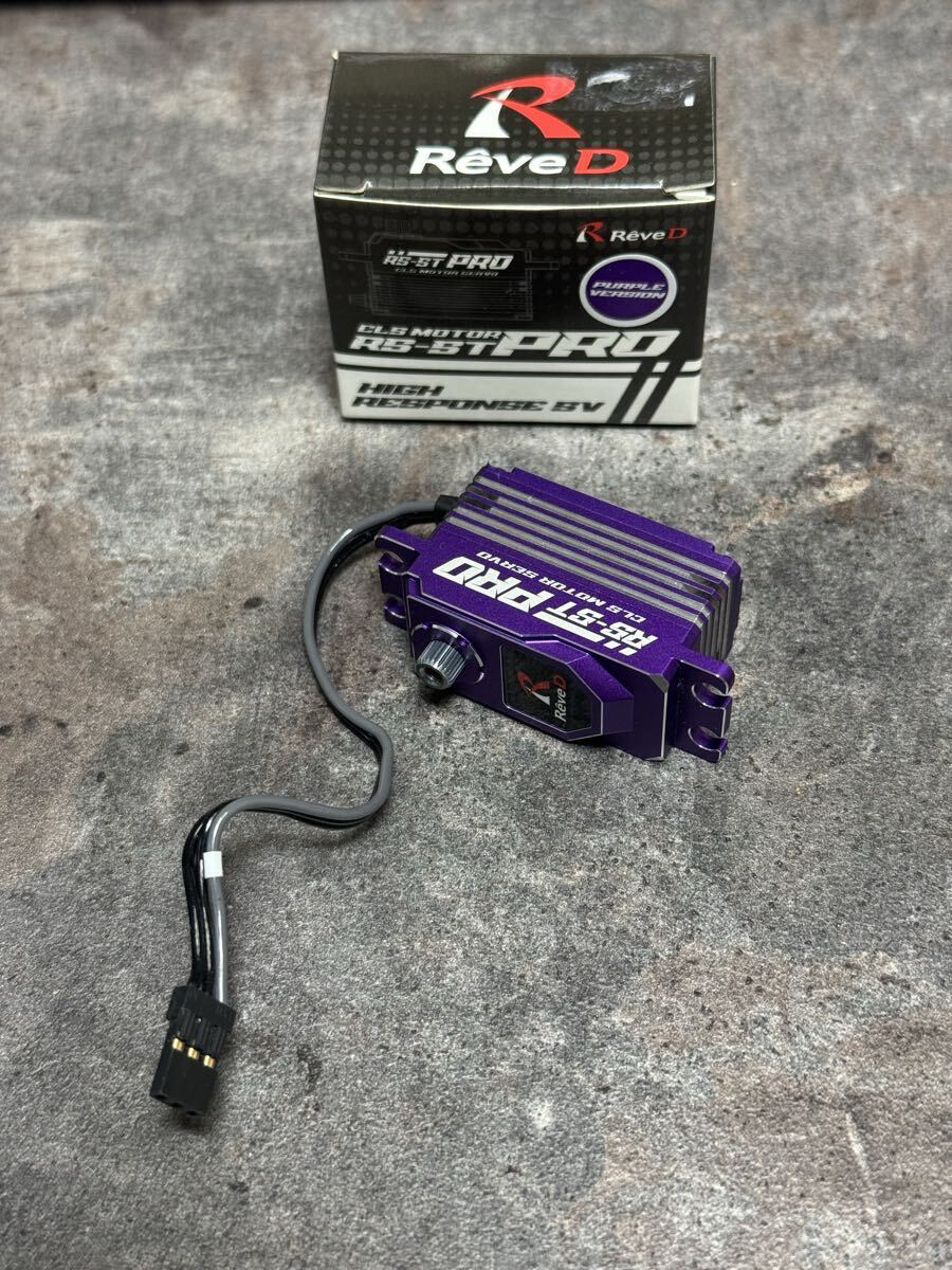 ReveD RS-ST PRO サーボ パープル (reve d grk grk5 galm フタバ ヨコモ ジャイロ revox拍卖