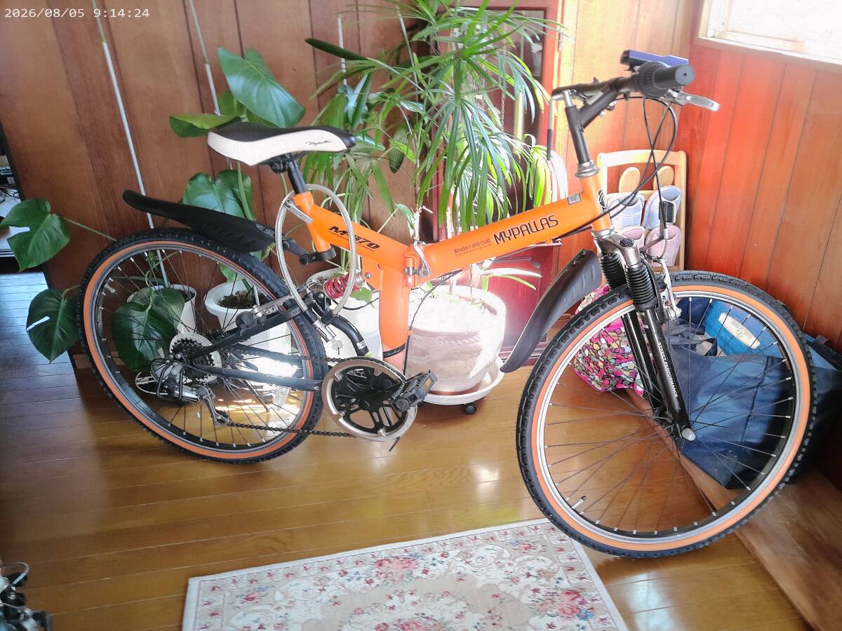 26インチ自転車(折畳)マイパラス(シマノ) 室内保管 綺麗拍卖