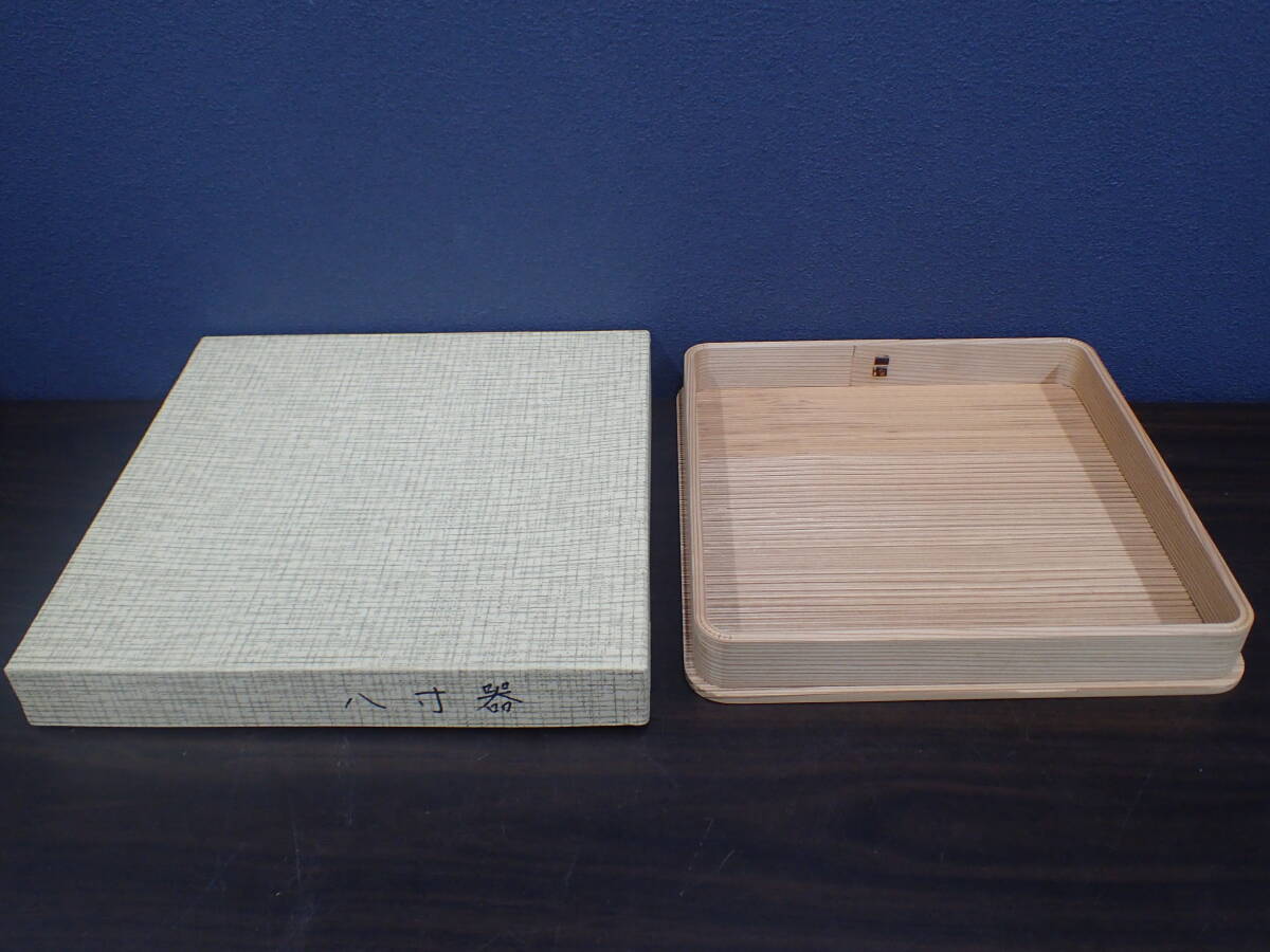 杉 8寸盆 木製 角盆 角膳 天然木 懐石 茶道具 木工芸 未使用 保管品 箱付き 菓子器 木製品 八寸器 盛り器 盛盆 茶懐石 激安1円スタート拍卖
