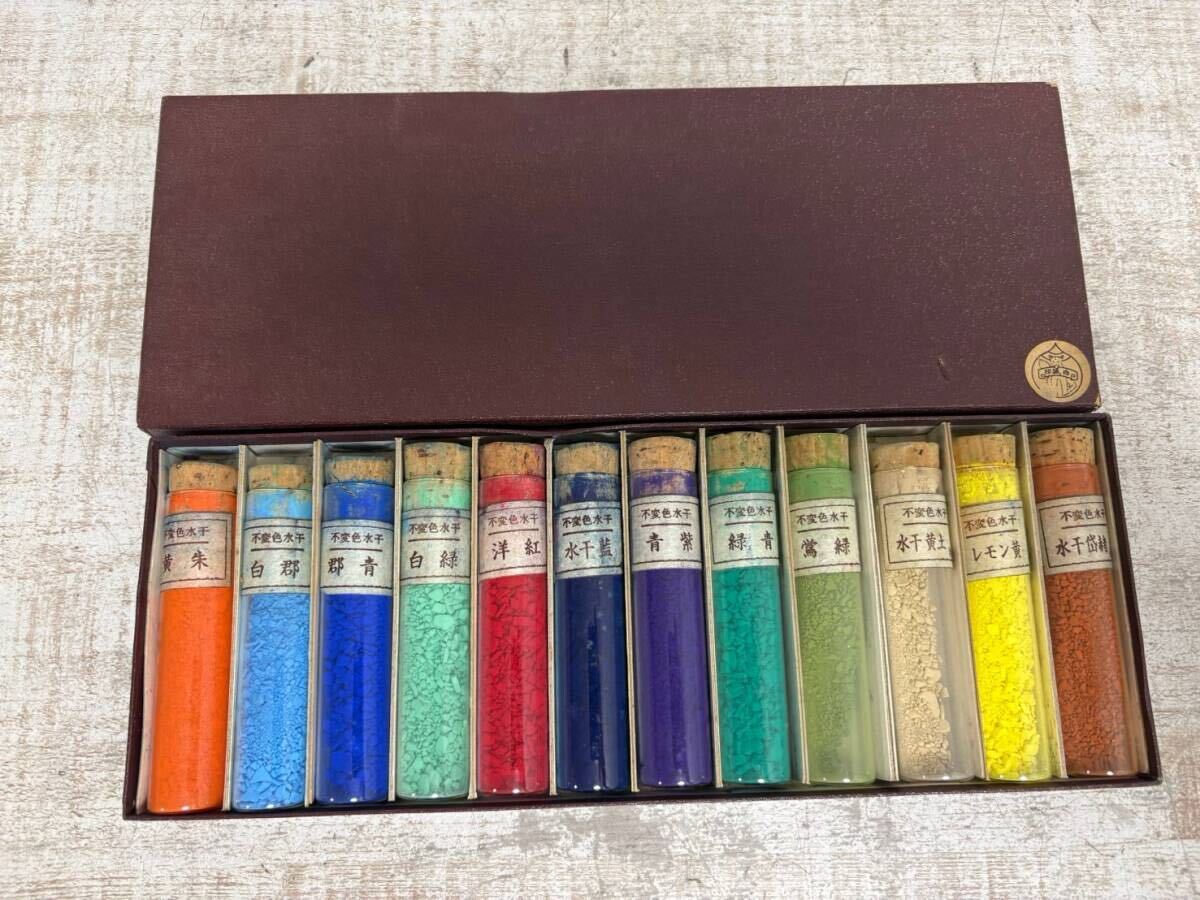 ★a-136 不変色水干 画材 絵画 日本画 絵の具 絵具 顔料 白狐印 12色 絵具セット拍卖