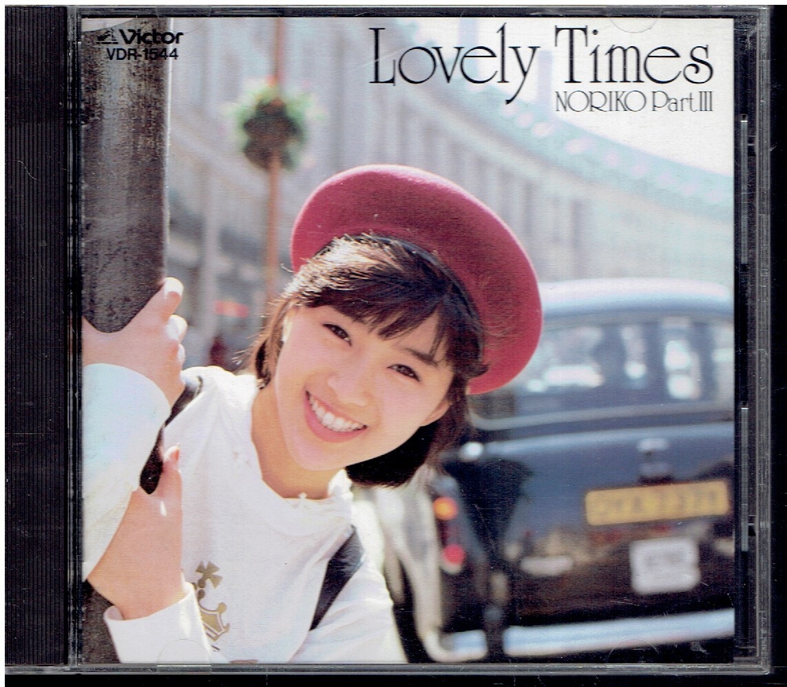 CD★酒井法子★Lovely Times拍卖