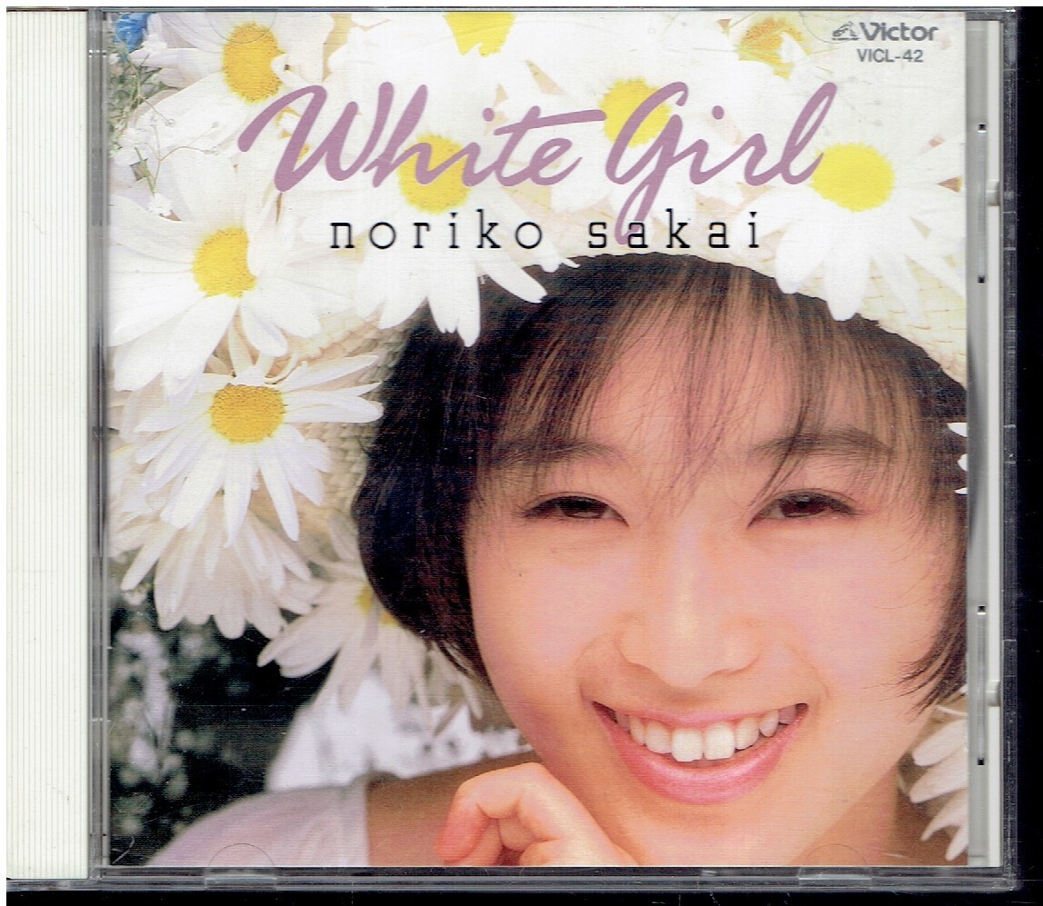 CD★酒井法子★White girl 【ピクチャーレーベル仕様】 ホワイト・ガール拍卖