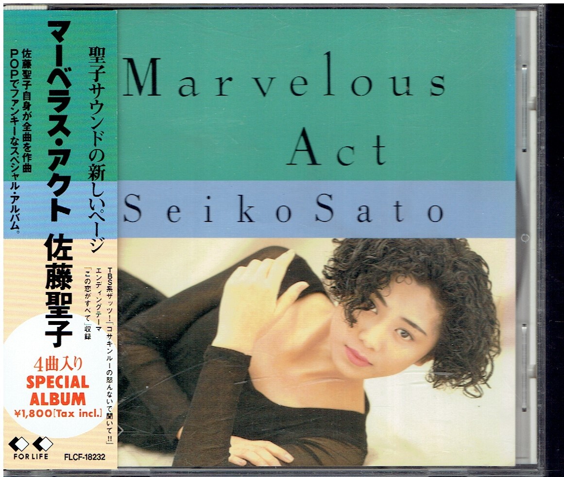 CD★佐藤聖子★Marvelous Act 【帯あり】 マーベラス・アクト拍卖