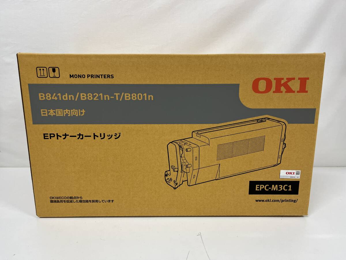 「新品・未開封」OKI EPC-M3C1 EPトナーカートリッジ 純正品 ( B841dn/B821n-T/B801n対応)拍卖
