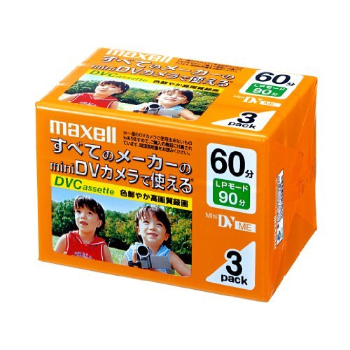 maxell 録画用DVカセット 60分 3巻パック DVM60SEP.3P カセットテープ 動画カセット デジタルビデオ 新品拍卖