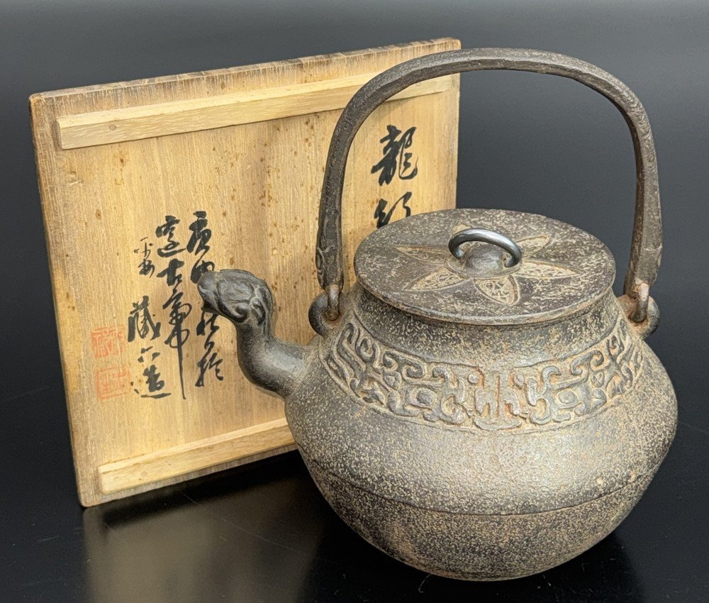 【江】蔵六 唐物写 共箱 蔵六造 鋳銅 水次 花入 茶道具 (金属工芸 骨董)XZ3359 CVDTfszm NVTvipc拍卖