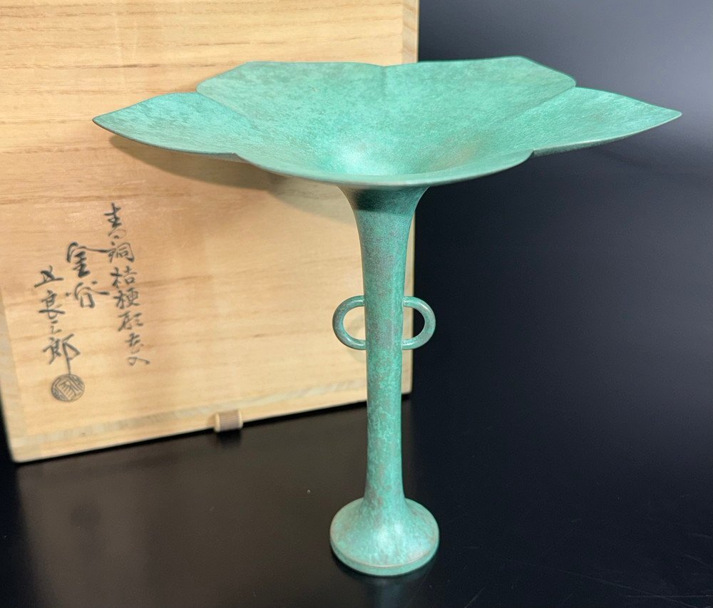 【江】名工 金谷五良三郎 青銅桔梗形耳付花入 一輪挿 直径16.5cm×高さ18cm 共箱 古美術品(花器花生飾壺)XZ1520 CTAByoie CTLBmnzs拍卖