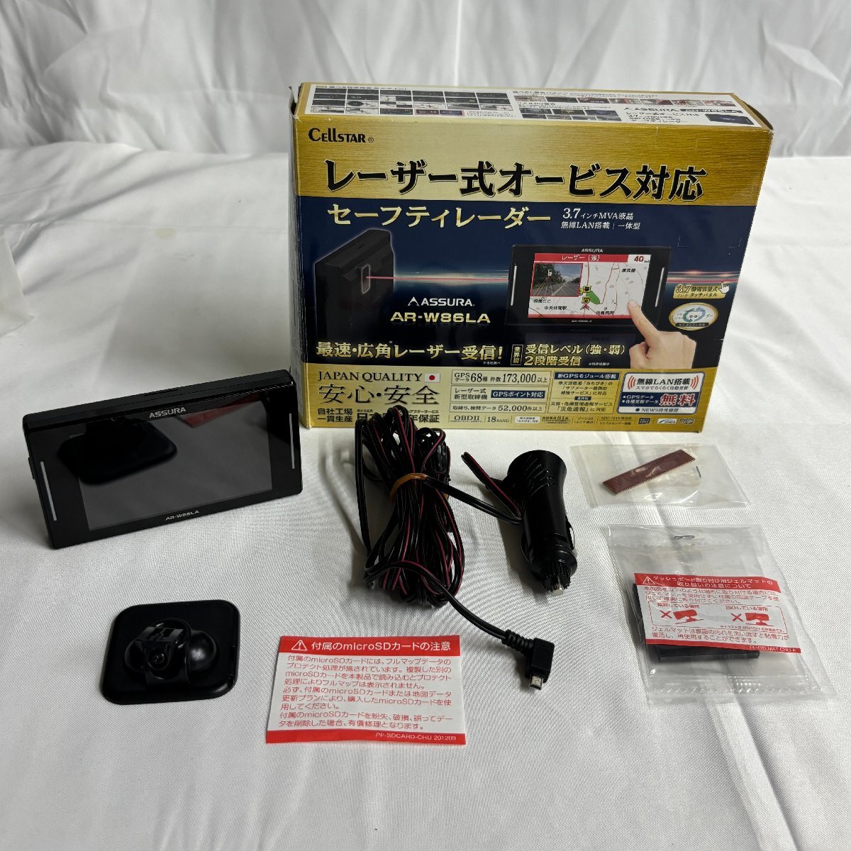 【6P340】1円スタート レーダー探知機 CELLSTAR セルスター ASSURA レーザー式オービス対応 セーフティレーダー AR-W86LA 箱付き 現状品拍卖
