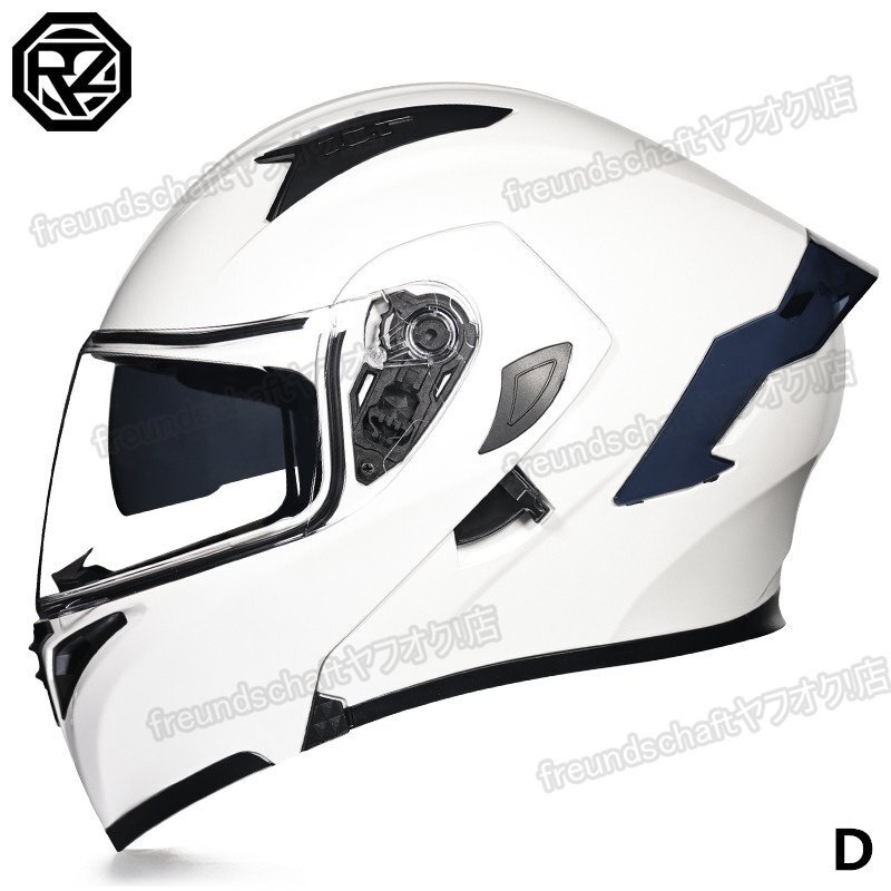 【サイズ:2XL】オートバイフルフェイスヘルメット軽量 システムヘルメット バイクヘルメット フルフェイスヘルメット zchw0813.4.2XL拍卖