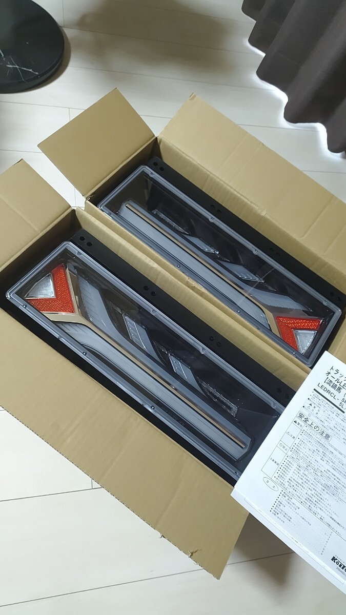 小糸製 流鏑馬 スモークVer 3連タイプ シーケンシャルターン LEDリアコンビネーションランプ 左右セット 新品未使用品拍卖