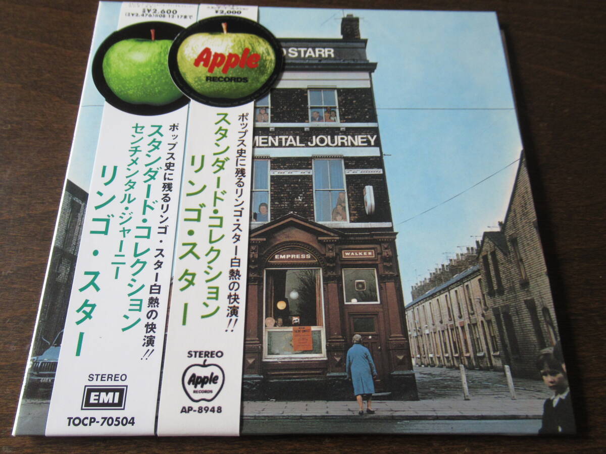 日本盤、紙ジャケ、帯付、美品■リンゴ・スター【スタンダード・コレクション】RINGO STAR■復刻帯付■リンゴのファースト・ソロ。拍卖