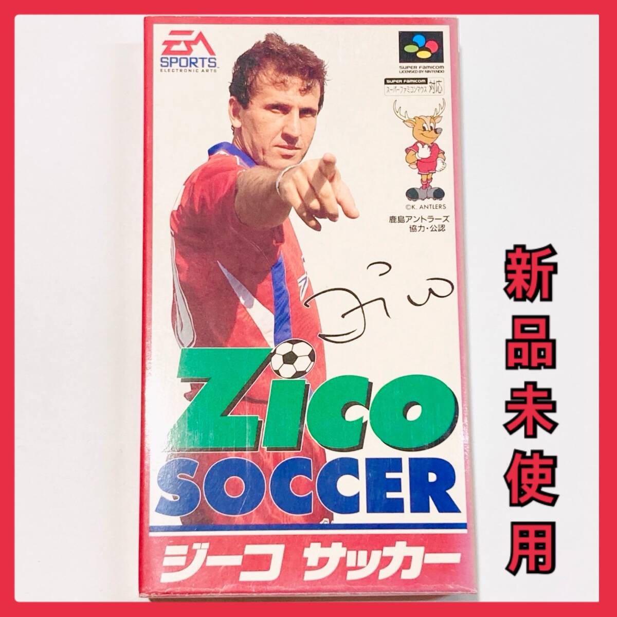 【新品未使用・内袋未開封】SFC ジーコ サッカー ZICO SOCCER スーファミ スーパーファミコン EA SHVC-ZD ビクターVictor 鹿島アントラーズ拍卖