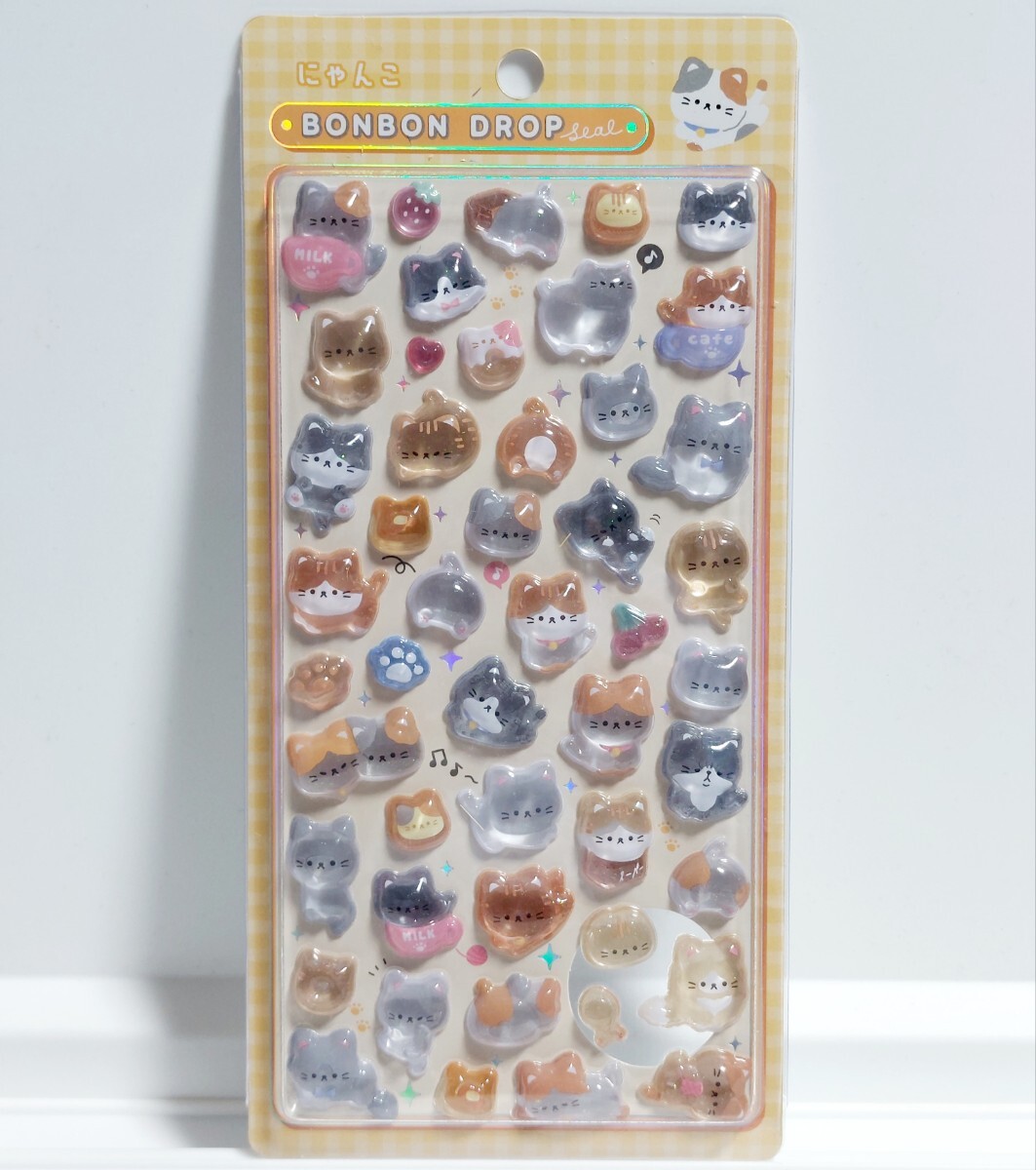 【正規品】ドンキ系列店舗限定 ボンボンドロップシール にゃんこ ぷっくりシール 3D 立体拍卖
