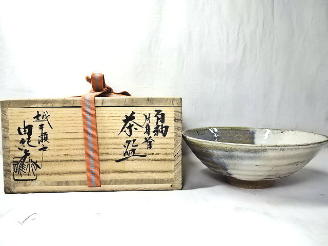 ☆【未使用品 越中瀬戸 釋永由紀夫 白釉片身替 茶碗 共箱 茶道具】☆拍卖
