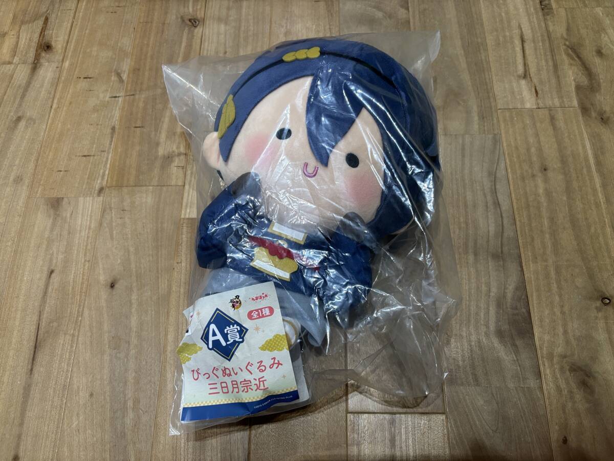 アニマイくじ刀剣乱舞ONLINE×んまほっぺシリーズ A賞びっぐぬいぐるみ 三日月宗近拍卖