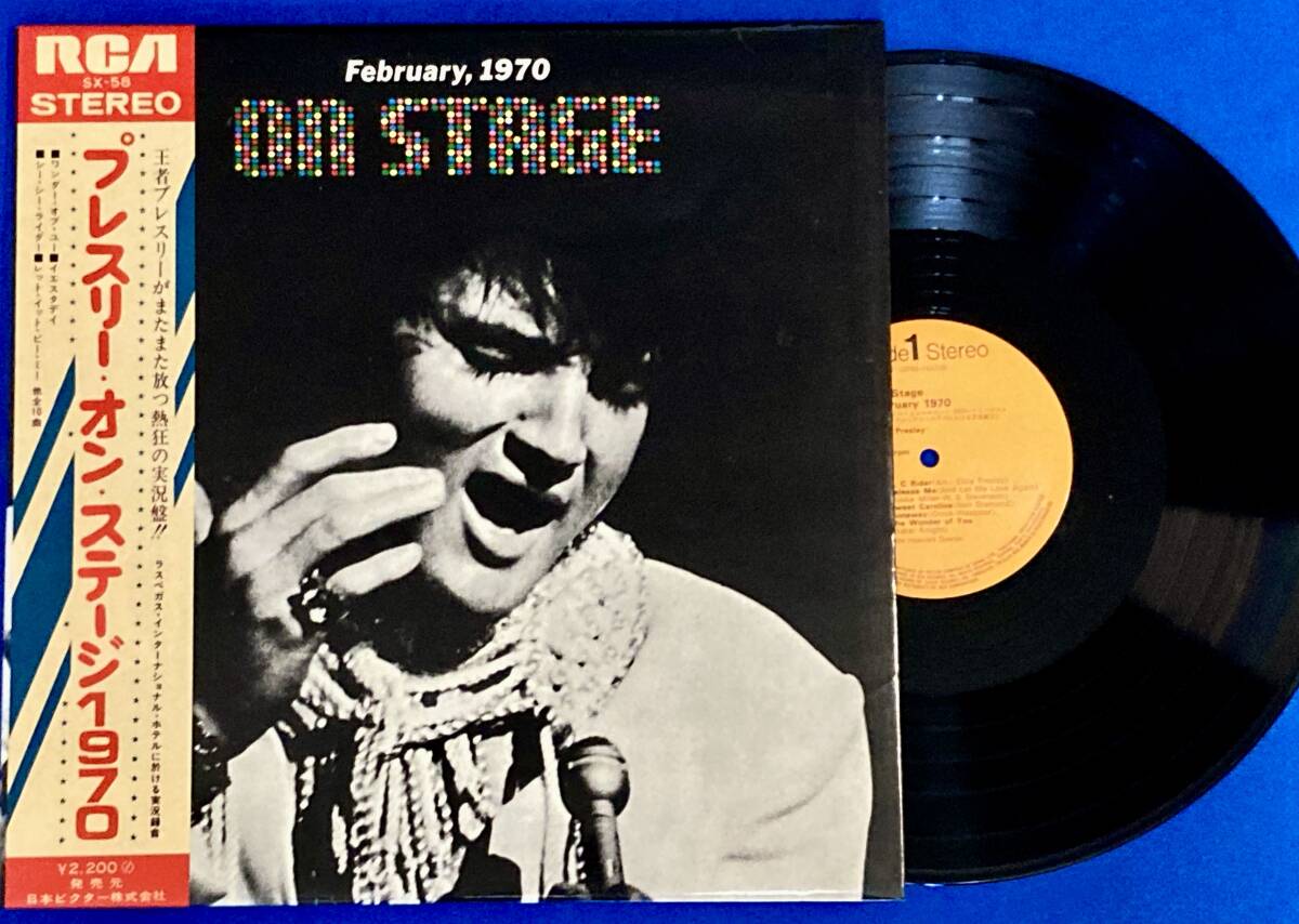 【LP・日本盤】エルヴィス・プレスリー-プレスリー・オン・ステージ 1970/ELVIS PRESLEY-On Stage February,1970/帯付 SX-58拍卖