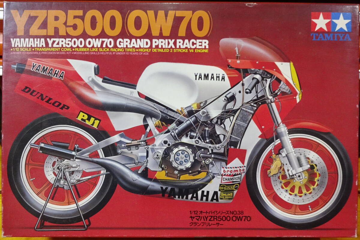 タミヤ 1/12 ヤマハYZR500 OW70拍卖
