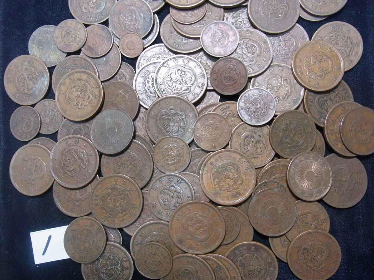 明治銅貨 いろいろ 100枚超 錆・曲がり等なし きれいもの多し 拍卖