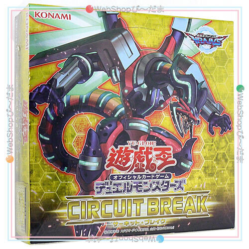 遊戯王OCG デュエルモンスターズ CIRCUIT BREAK サーキット・ブレイク BOX◆新品Sa拍卖