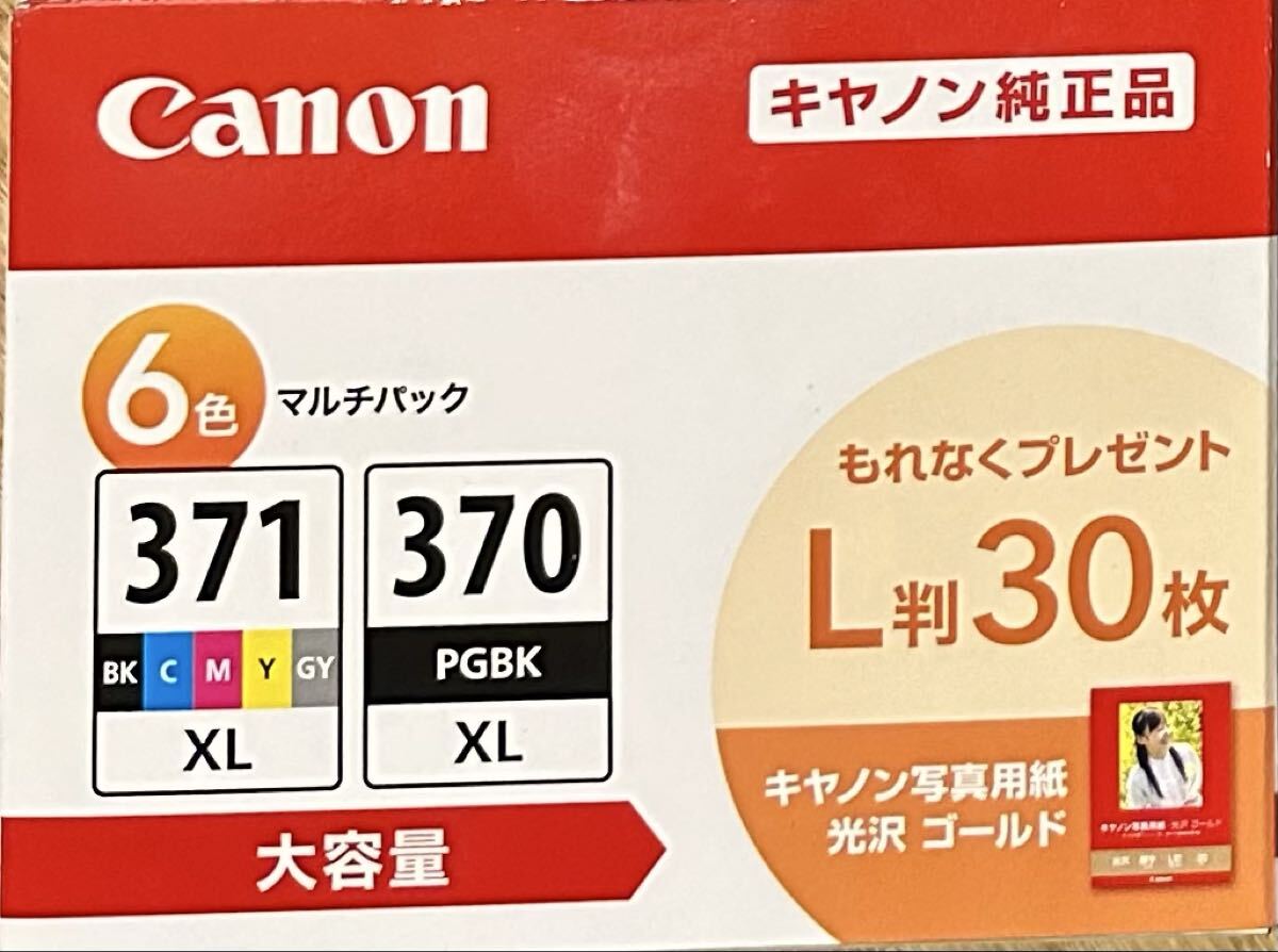 Canonキャノン BCI-371XL 370XL / 6MPV 難アリ 送料600円 大容量タイプ拍卖