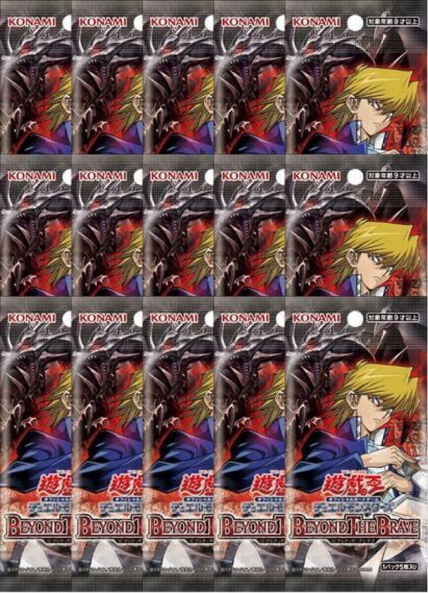 遊戯王 BEYOND THE BRAVE 遊戯王 15パック 遊戯王OCG 拍卖