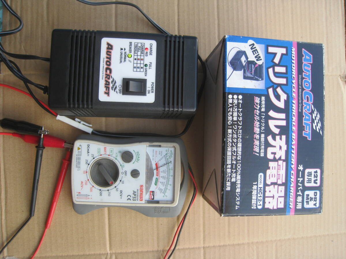 ホンダ HS 除雪機に AutoCraft トリクル充電器 HC12-1 微電流 1A充電器 未使用拍卖