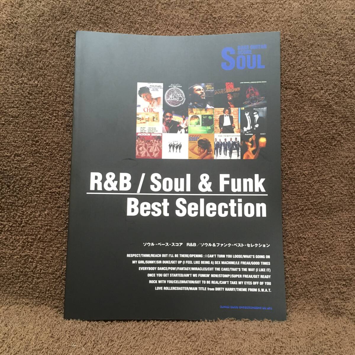 ラスト出品【クーポン配布中】 ソウル・ベース・スコア R&B ソウル&ファンク・ベスト・セクション ジャクソン・シスターズ 送料185円〜拍卖