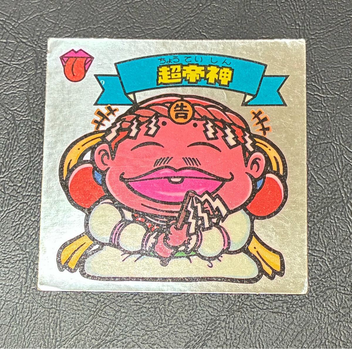 旧ビックリマン 6弾 超帝神 天使 送料110円 同梱可拍卖