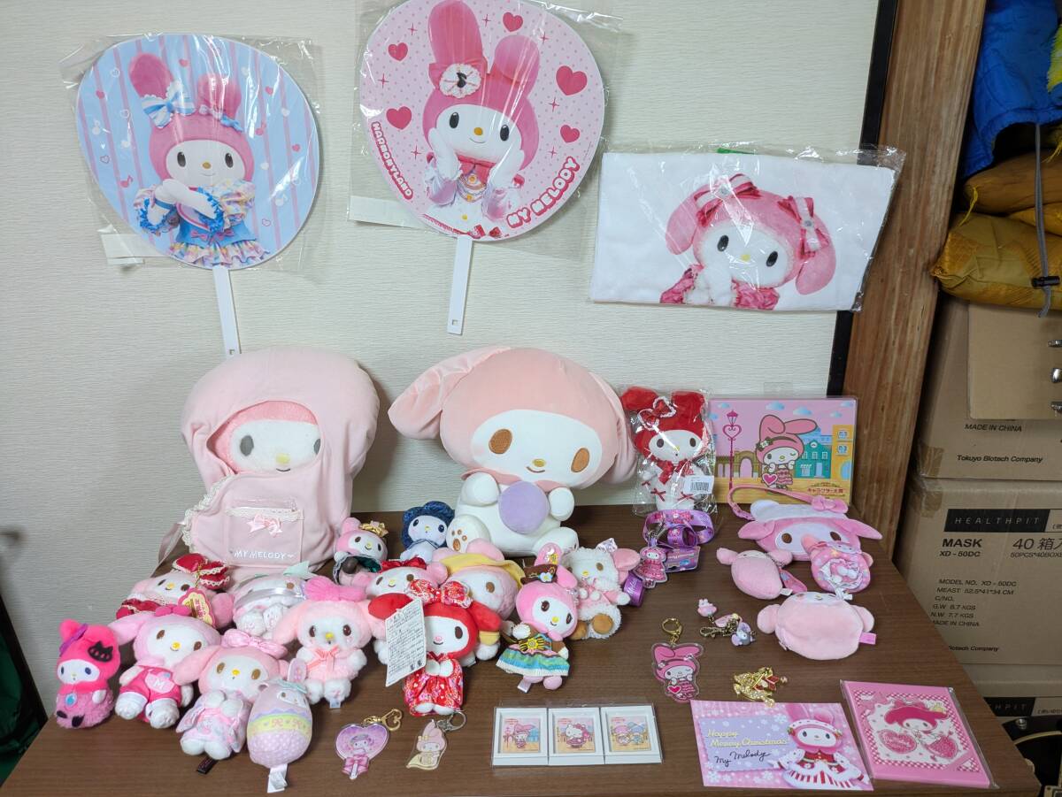 【大量】マイメロディ グッズ まとめ売り 約30点★ぬいぐるみ マスコット ハーモニーランド限定 着物 いちご新聞 サンリオ レア拍卖