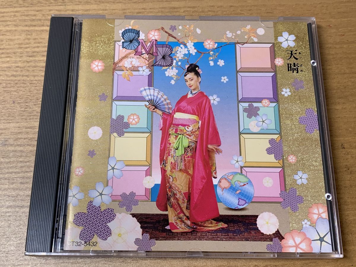 sadistic mica bandサディスティック・ミカ・バンド 天晴 【CD】拍卖