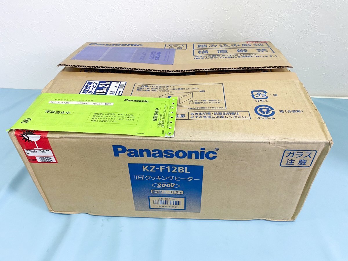 パナソニック Panasonic IHクッキングヒーター ブラック 客席用 業務用 KZ-F12BL拍卖