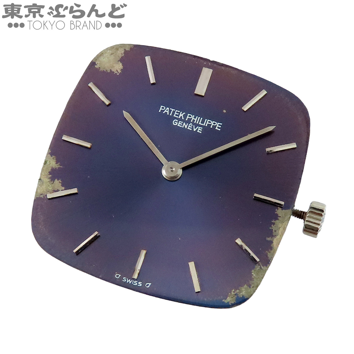 101890208 1円 パテックフィリップ 純正ムーブメント cal.175 バイオレット シグマダイヤル 腕時計 メンズ 手巻式 日差大 現状拍卖