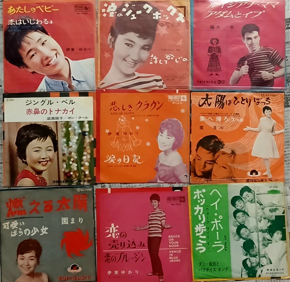 日本のオールディーズ カバーポップEPシングル50枚10インチ3枚LP14枚+おまけソノシート他付きまとめて!赤盤多数有りレコード パラキン他拍卖