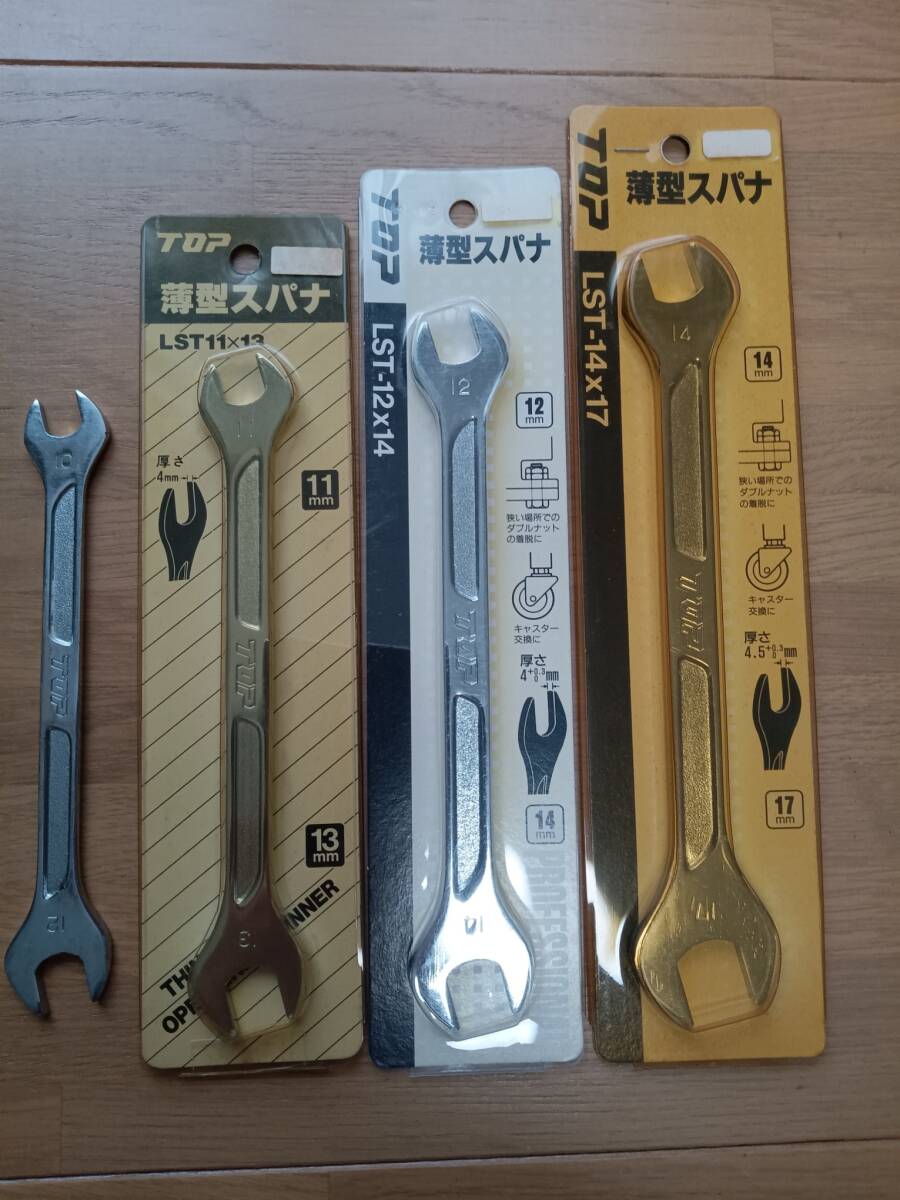 TOP(トップ) 超薄型両口スパナ4本セット(LST-10×12、11×13、12×14、14×17) 検索 KTC コーケン TONE スナップオン マックツール拍卖