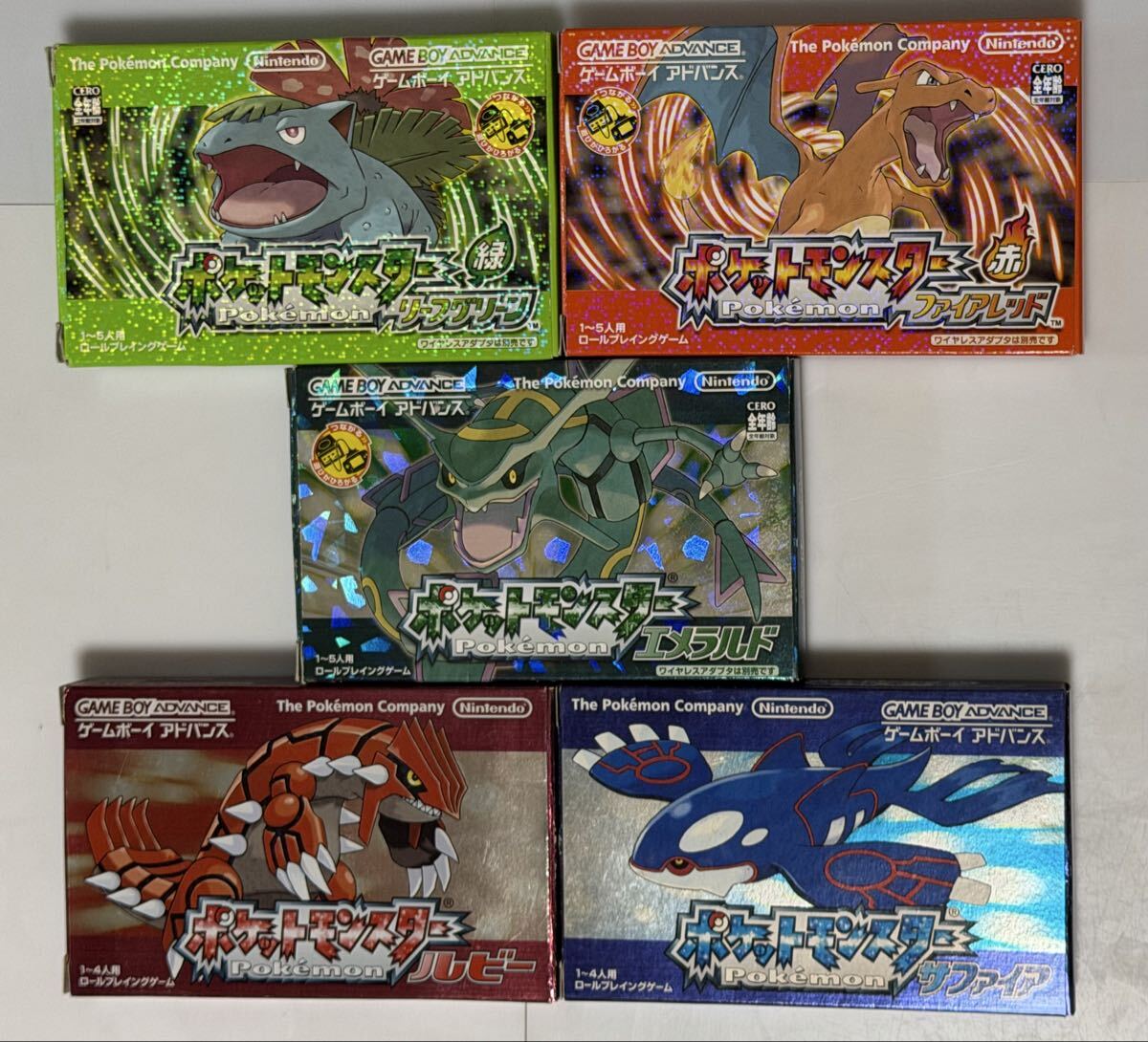 ゲームボーイアドバンス ポケットモンスター エメラルド リーフグリーン ファイアレッドなど 5本セット 送料無料 拍卖